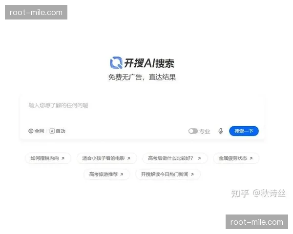 AI语义理解技术切入剪辑流程 自动识别并生成虚拟视角精彩片段